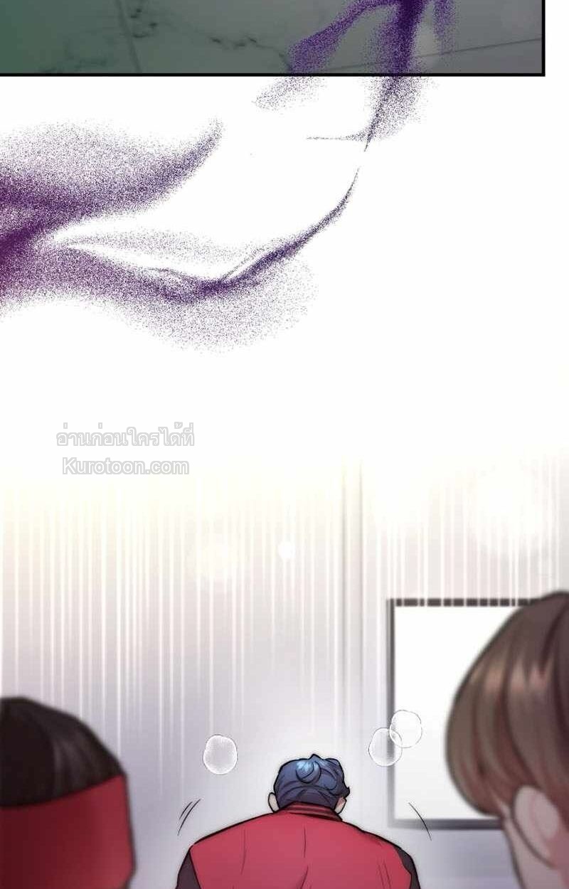 Acting Genius, TOP Idol! สวมบทเป็น Top ไอดอล ตอนที่ 25 - รูปที่ 2